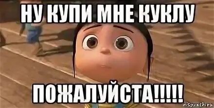 Ну потом как то