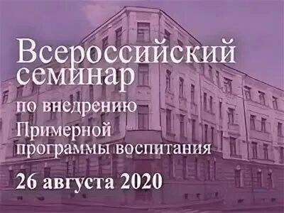 Институт стратегии развития образования рао сайт. Институт стратегии развития образования. Институт стратегии развития образования логотип. Институт стратегии развития образования - картинки официальные. ФГБНУ исро.