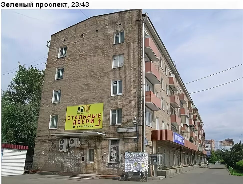 Зеленый проспект 74. Зеленый проспект 74 а мкаг. Зеленый проспект 85. Зеленый проспект 74. Зеленый проспект д 66 к 1.