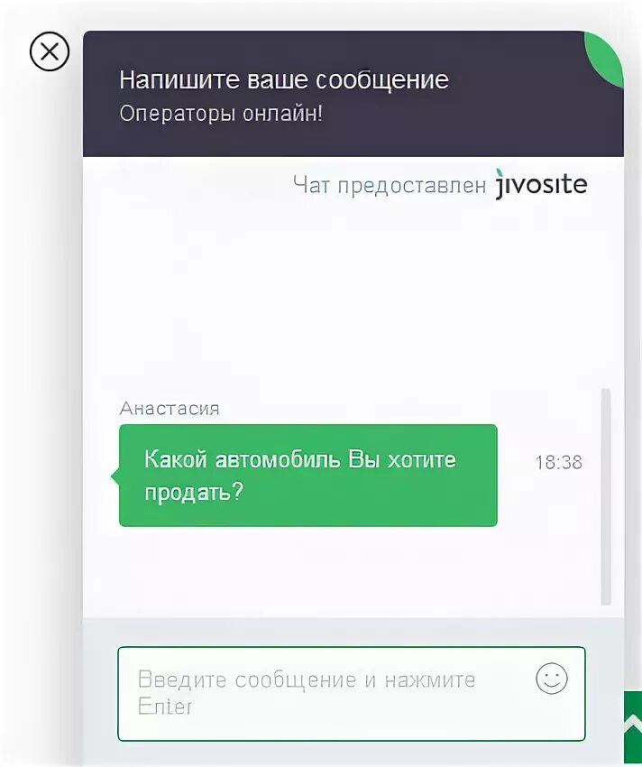 Бесплатный лайф чат. Чат. Окошко чата в интернете. Установка чат.