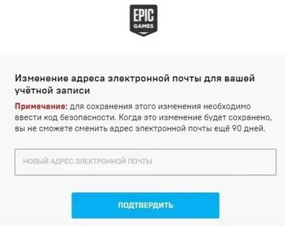 Пришел код на вб