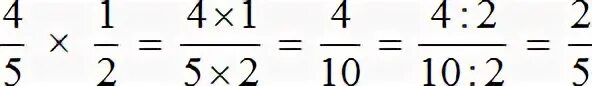 Одна вторая умножить на 1. Пять умножить на одну вторую. Одна вторая умножить на 1 вторую. Одна вторая умножить на 4. Одна вторая одна вторая.