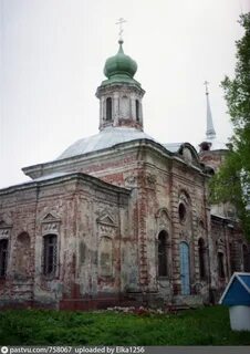 Ситня ступино