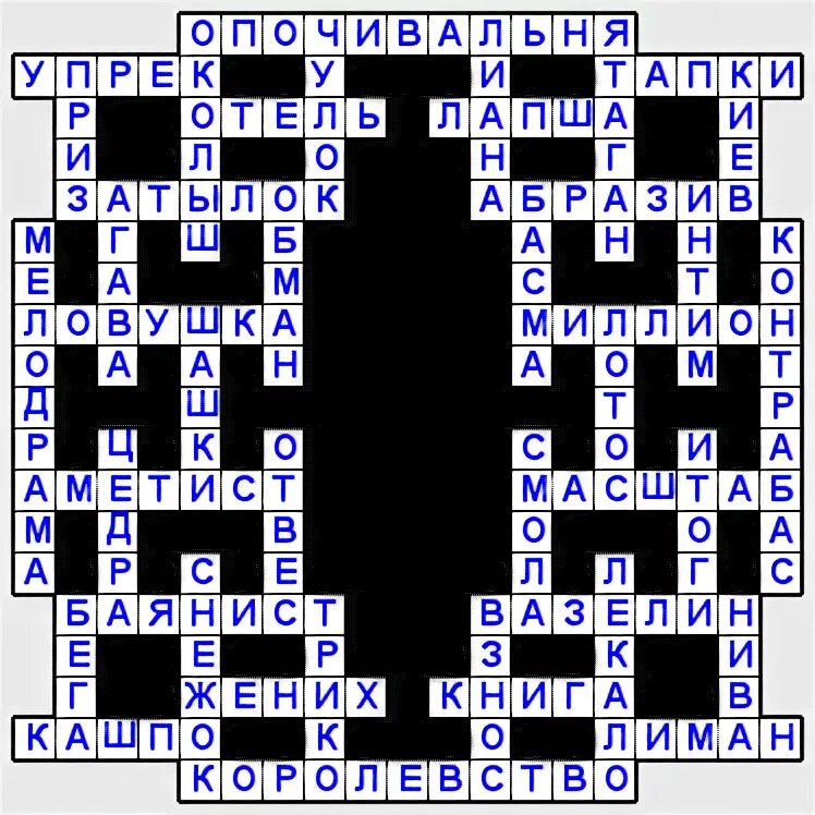 Мошенник кроссворд