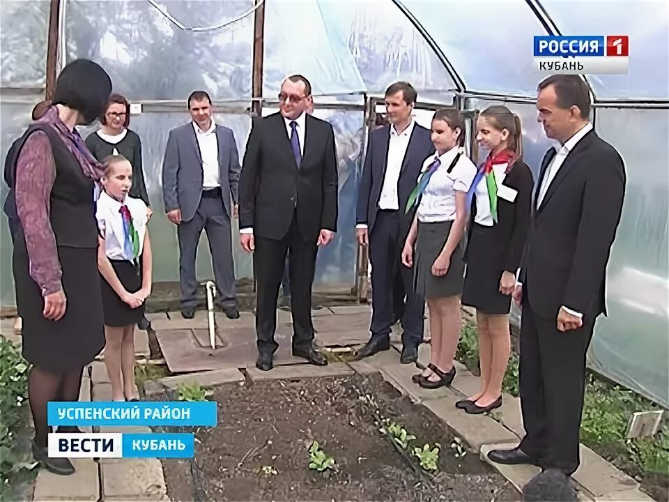 Село успенское краснодарский край вечный огонь. Погода в успенском успенское краснодарского рп5. Коноково краснодарский край. Село коноково краснодарский край школа 4. Село вольное краснодарский край.