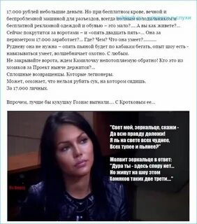 Сука руби