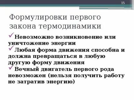 Невозможно появление