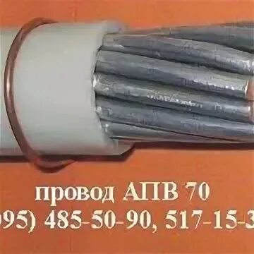 Пав 50