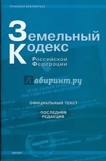 10 99 последняя редакция