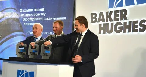 бейкер хьюз инфра