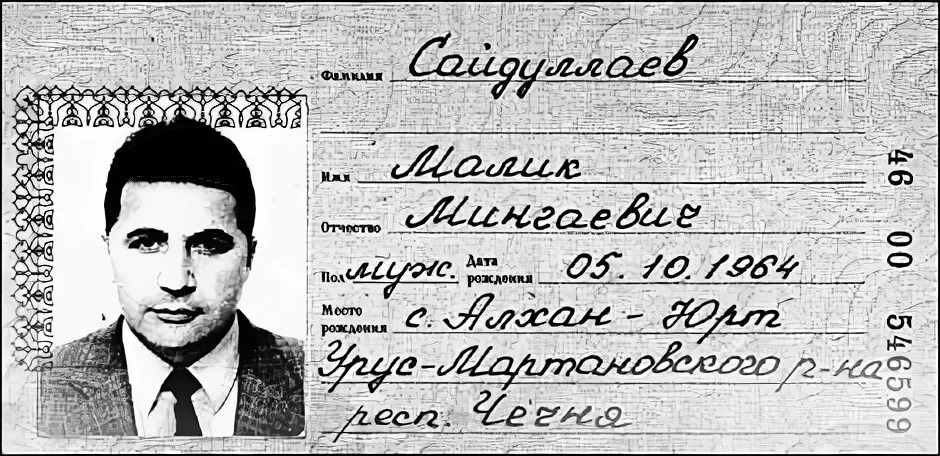 Малик сайдуллаев
