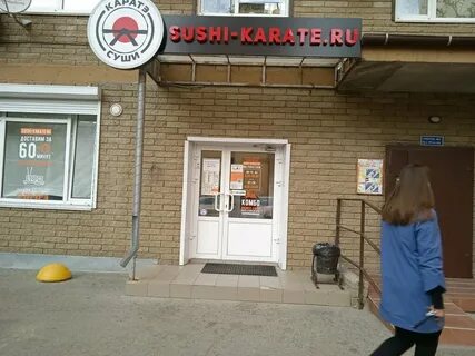 Карат нижний