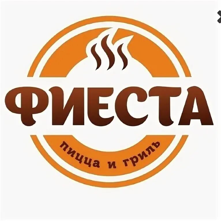 Фиеста пицца просп октября 4 1. Фиеста севастополь. пиццерия фиеста севастополь. фиеста пицца логотип. магазин фиеста севастополь.