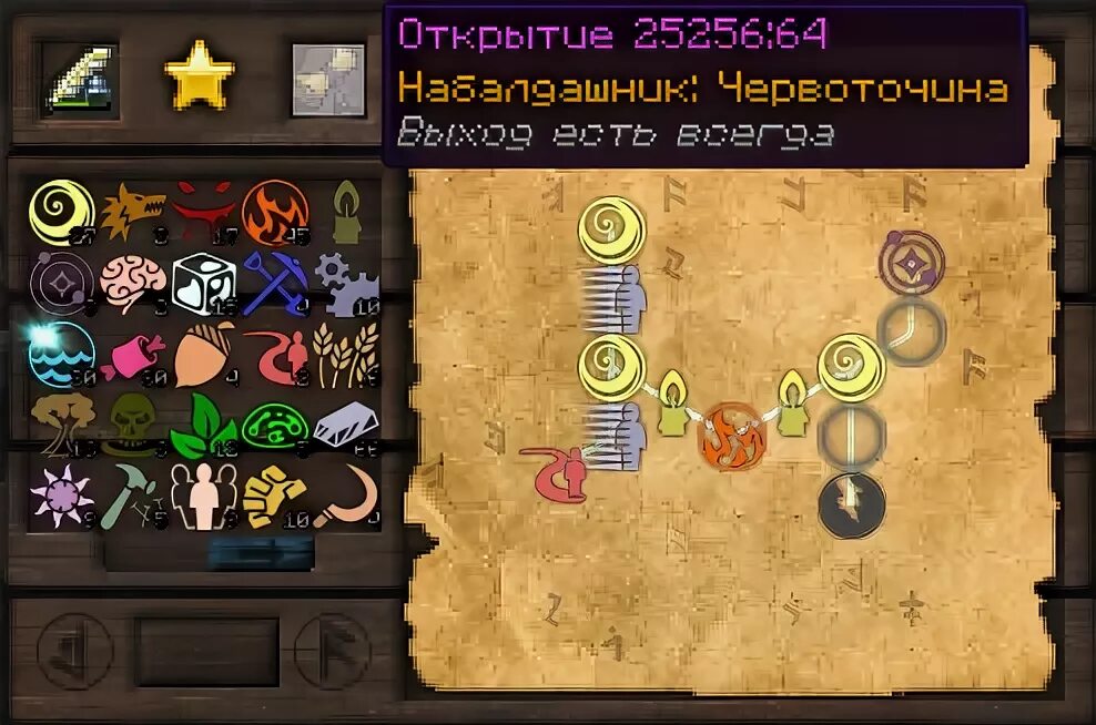 Временно не работает алхимический прорыв