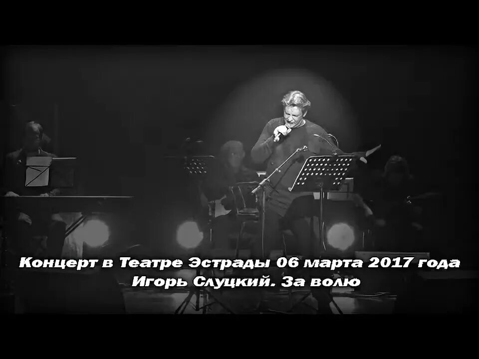 За волю за судьбу за долю домогаров. Домогаров за волю за судьбу за долю. За волю песня домогаров. Домогаров песни вертинского. Русские романсы в исполнении домогарова александра видео.