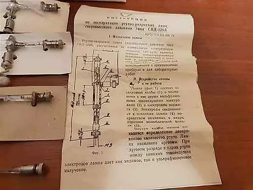 Ртутно-кварцевая лампа типаидрк-120. СВД-см2. Осветитель ртутно кварцевый криминалистический Таран 76. Свд 120