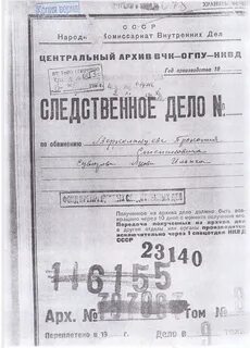 Т е л о 18