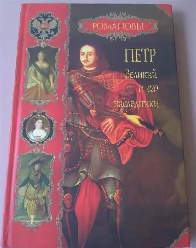 Домашняя библиотека в комнате. Биографический альбом. Подарочные издания книг. Телефонная книжка с алфавитом. Подарочные издания книг.