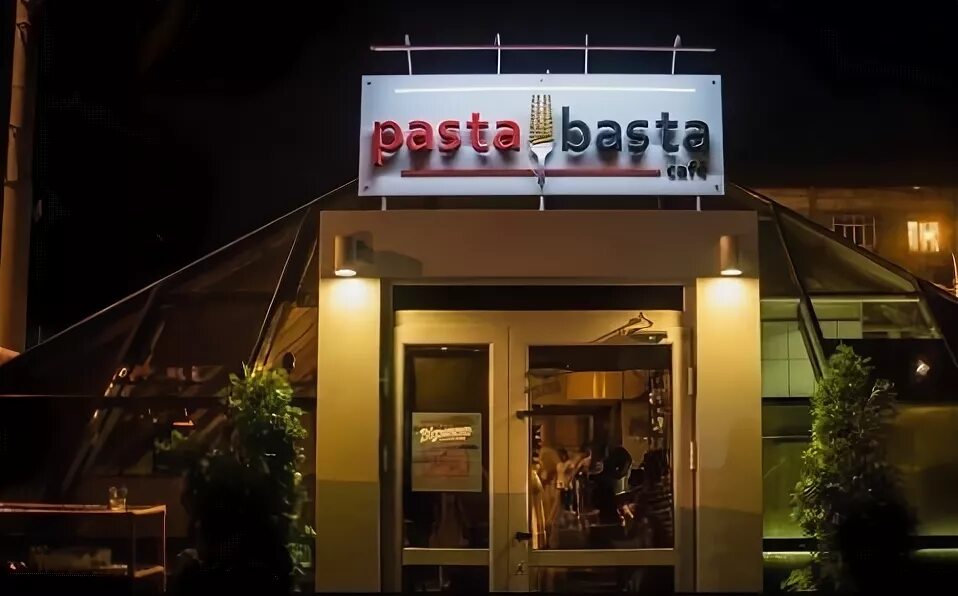 Pasta basta ул ленина 20 фото. Паста и Баста ресторан. Кафе паста Баста Курск. Паста Баста на садовой Курск. Паста и Баста на Сретенке.