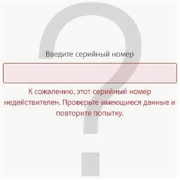 Что значит номер недействителен. Что значит номер недействителен. Что значит номер недействителен. Недействительный номер. Первоначальный набор из 8 операций был предложен э.