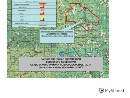 Погода в котово новгородская область окуловский