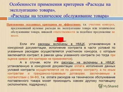 Федеральный закон статья 62