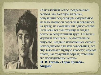 Как люди вырастили хлеб колоски