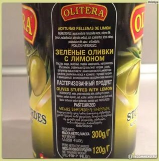 Калорийность оливок