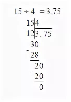 15 поделить на 9. Разделить на 30 в столбик. Разделить на 15 столбиком. 276 Разделить на 4 в столбик. 530840 Разделить на 4 столбиком.