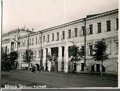 Краснодарский педагогический институт