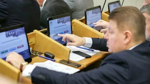 Место депутата