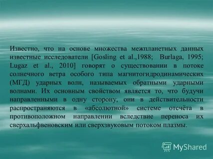 Ли генерации
