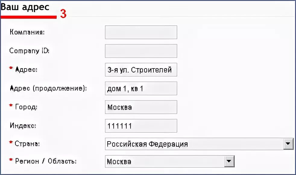 Найти адрес проживания по фамилии и имени