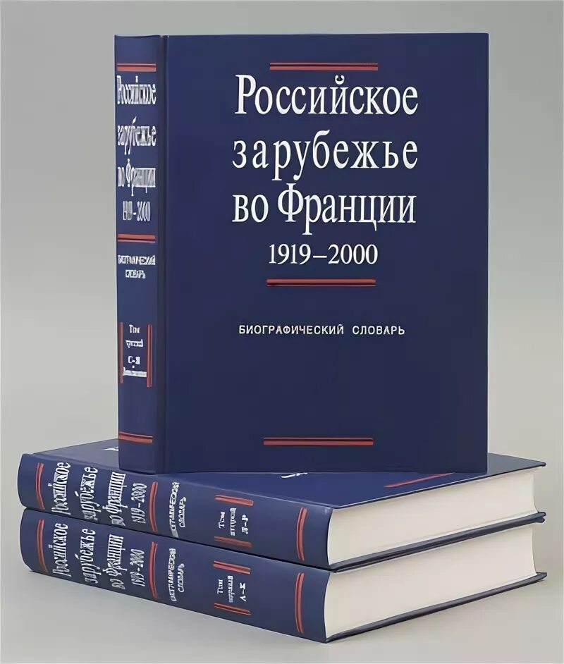 авторы русского зарубежья. русское зарубежье. литература русского зарубежья. писатели русского зарубежья. литература русской эмиграции.