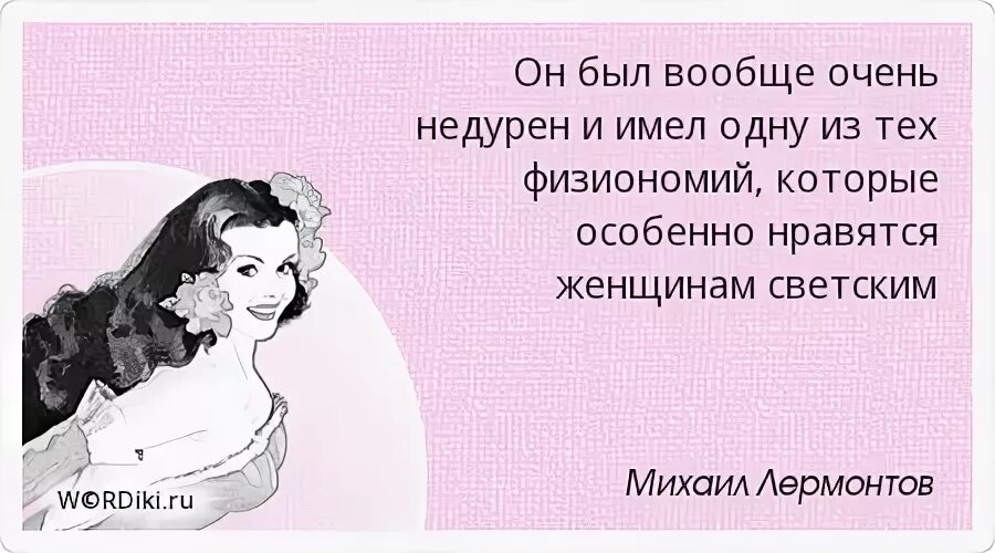 Особенно люблю