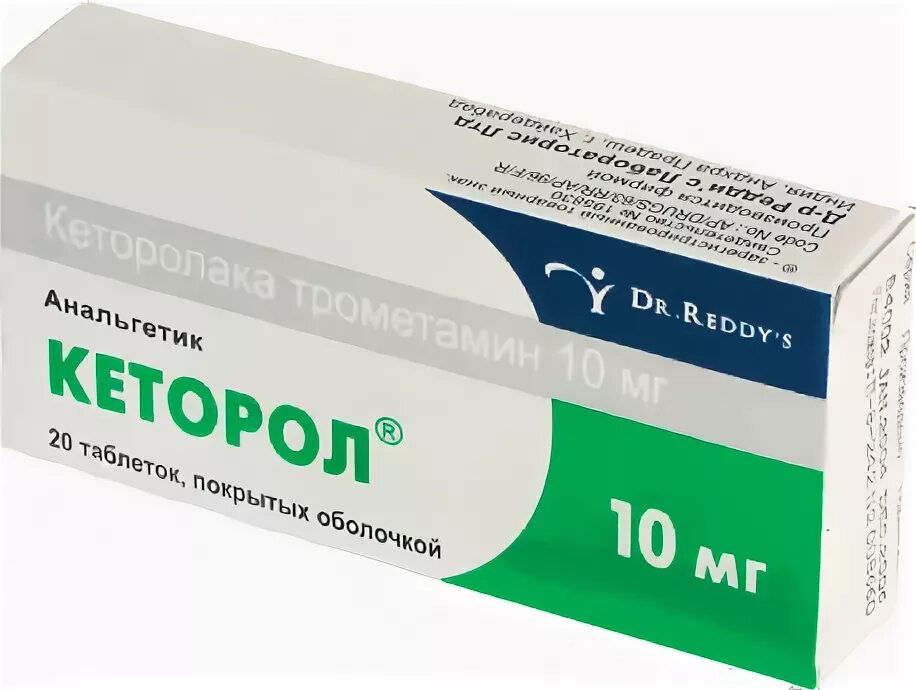 Кеторо. Кеторол таблетки 10мг 20 шт. Кеторол раствор 30мг. Кеторол 100. Кеторол экспресс таб дисперг в полости рта 10мг.
