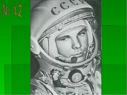 Портрет гагарина для детей в хорошем