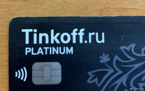Тинькофф стим
