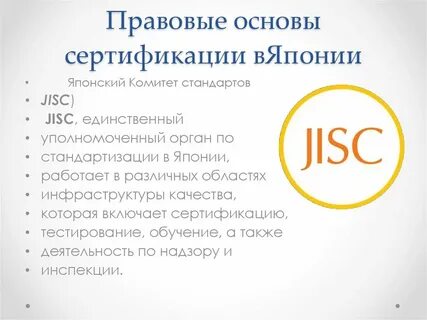 Основы сертификации