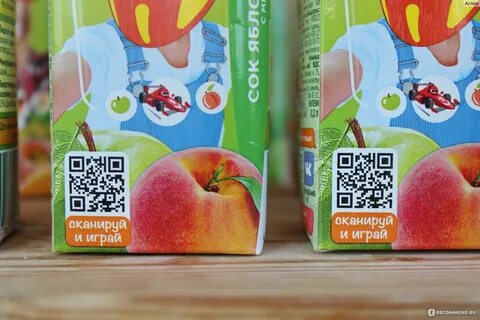 Qr сад