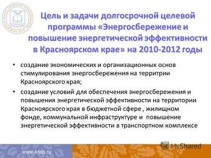Утверждение муниципальных целевых программ