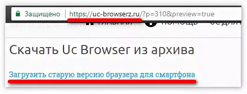 Просто старая версия. Вернуться на старую версию сайта. Дипвоккен примодон Старая версия. ШЭЛТ про Старая версия.