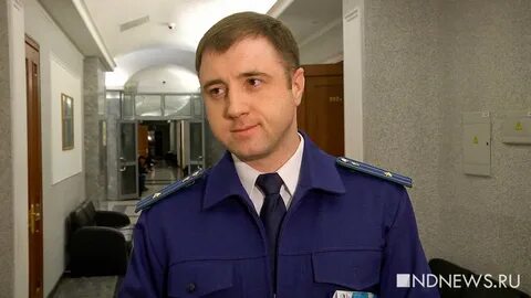 Уральское дело