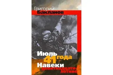 Мертвые сраму не имут