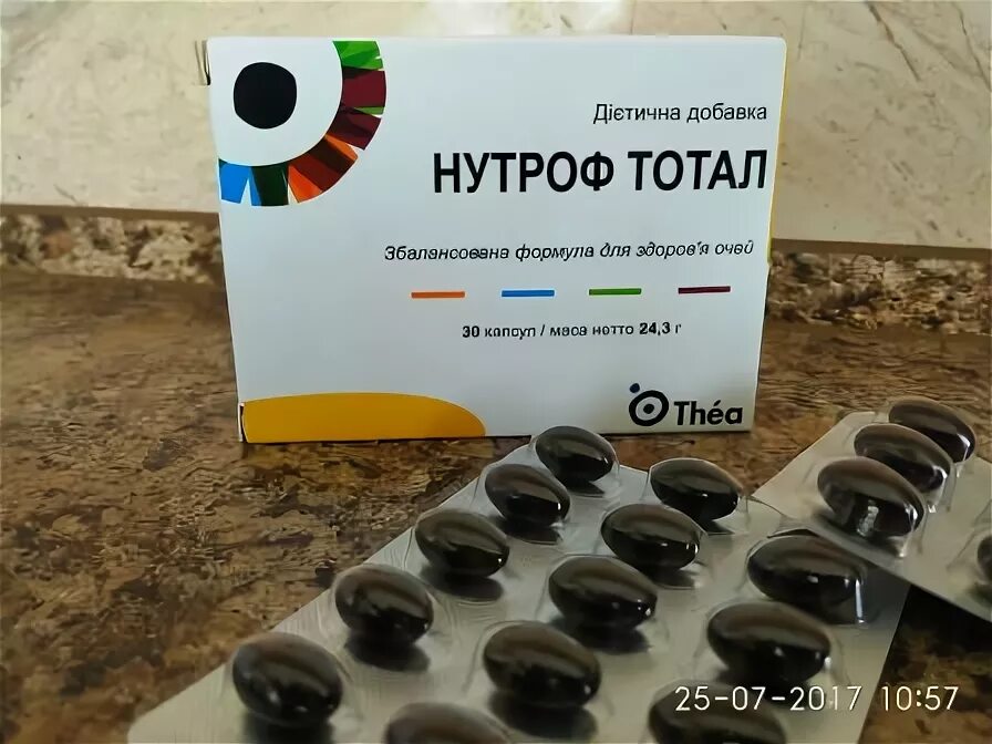 Нутроф тотал аналоги. Витамины для глаз франция нутроф тотал. нутроф тотал форте. нутроф тотал состав. нутроф тотал плюс состав.
