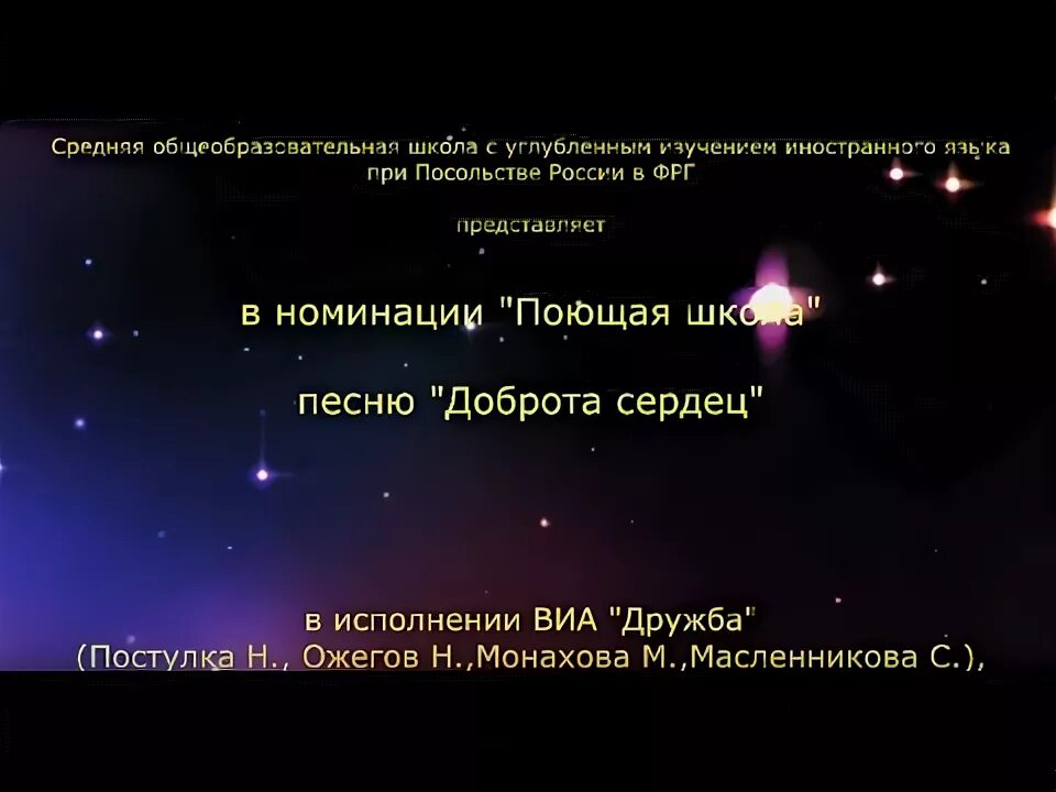 Песня только добротой сердец текст. Текст песни только добротой сердец. Доброта сердец песня текст. Текст песни доброе сердце. Песня только добротой сердец текст песни.