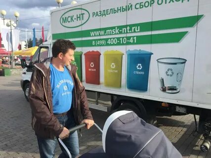 Рузский оператор