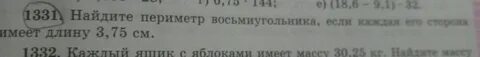 Выражение 15 представляет