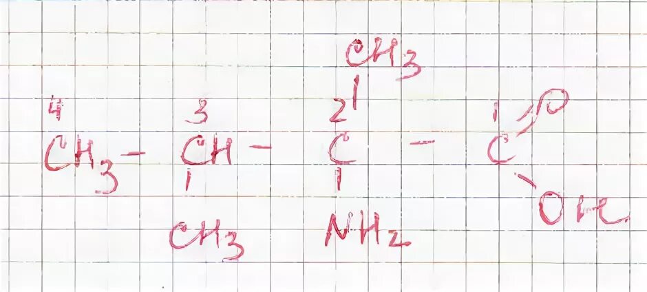 2 Амино 3 3 диметилбутановая кислота. 1 Амино 2,3 диметил бутановая кислота. 2 3 Диметилбутановая кислота формула. 1 Амино2,3 диметилбутановая кислота.. 3 3 диметилбутановая кислота формула