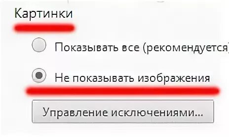 отключение автоплатежа сбербанк. как отменить подписку яндекс музыка на айфоне. как отменить подписку яндекс музыка. дополнительные параметры загрузки. как отключить автоплатёж в сбербанк онлайн.